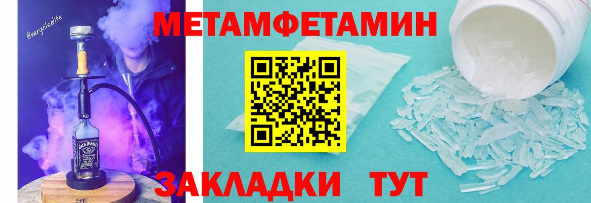 Павлово  Amphetamine VHQ  АМФ  Вход с VPN 