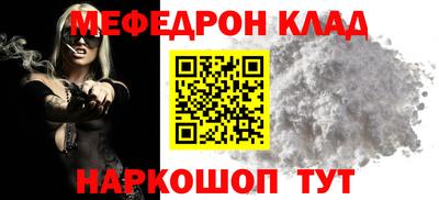 каннабис Славянск-на-Кубани