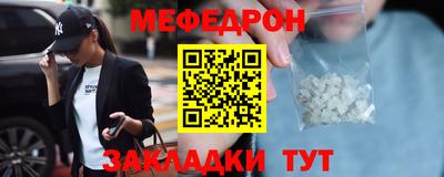 эйфоретик Славгород