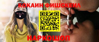 каннабис Славянск-на-Кубани