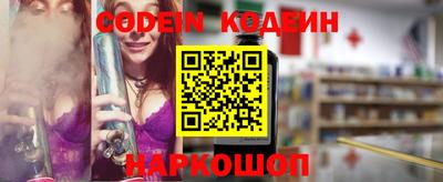 мефедрон VHQ Старая Купавна