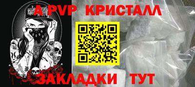 герыч Ставрополь