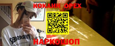 бутират Сланцы