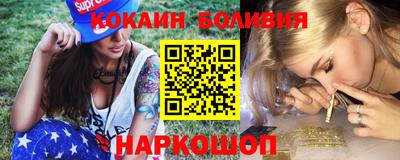 эйфоретик Славгород