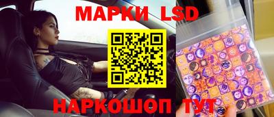 бутират Сланцы