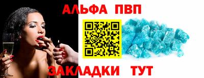 герыч Ставрополь