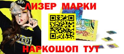 эйфоретик Славгород