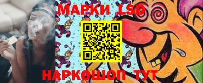 бутират Сланцы