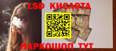 каннабис Славянск-на-Кубани