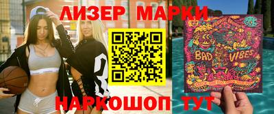 мефедрон VHQ Старая Купавна