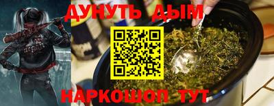 каннабис Славянск-на-Кубани