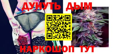каннабис Славянск-на-Кубани