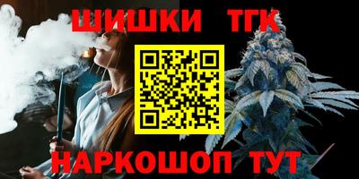 каннабис Славянск-на-Кубани