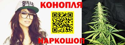 бутират Сланцы