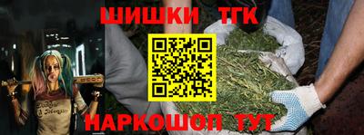 бутират Сланцы