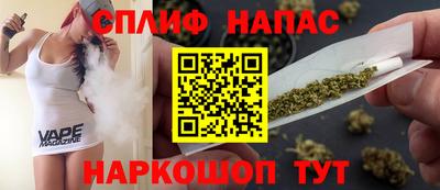 каннабис Славянск-на-Кубани