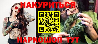 эйфоретик Славгород