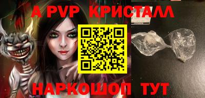 мефедрон VHQ Старая Купавна
