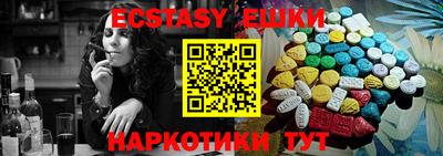 каннабис Славянск-на-Кубани