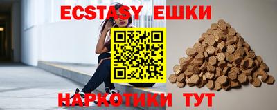 бутират Сланцы