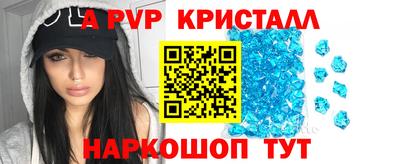 бутират Сланцы