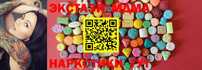 каннабис Славянск-на-Кубани