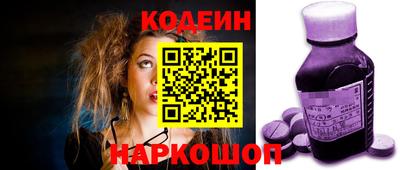 эйфоретик Славгород