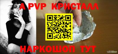 эйфоретик Славгород