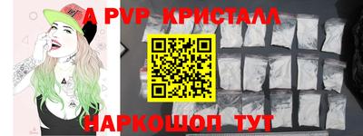 бутират Сланцы