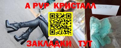 эйфоретик Славгород