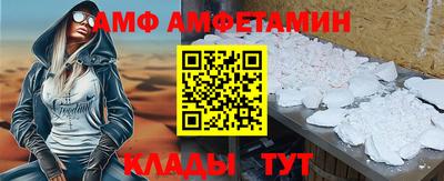 эйфоретик Славгород