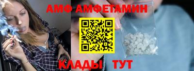 эйфоретик Славгород