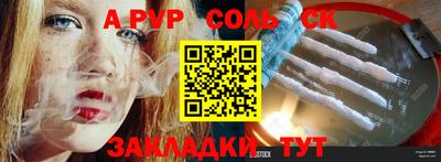 эйфоретик Славгород