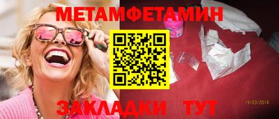 бутират Сланцы