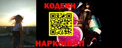 каннабис Славянск-на-Кубани