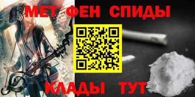 бутират Сланцы