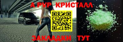 бутират Сланцы