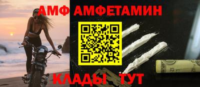 бутират Сланцы