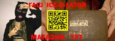 эйфоретик Славгород