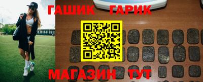 эйфоретик Славгород