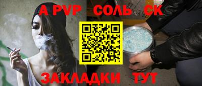 мефедрон VHQ Старая Купавна