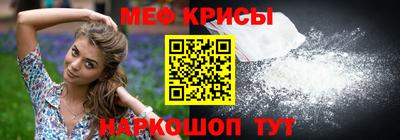эйфоретик Славгород
