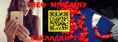 каннабис Славянск-на-Кубани