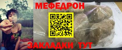 эйфоретик Славгород