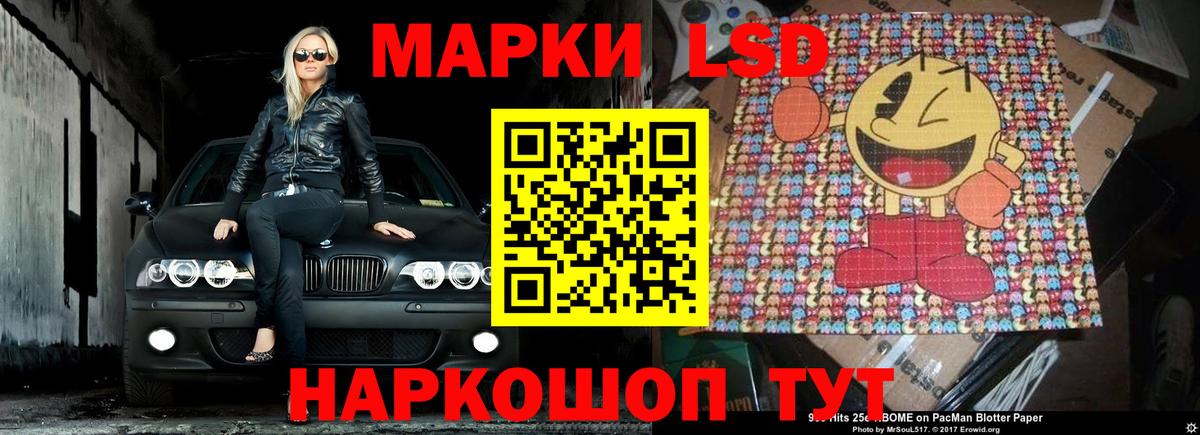 Павлово  ЛСД экстази ecstasy  Вход с VPN  ЛСД экстази кислота 