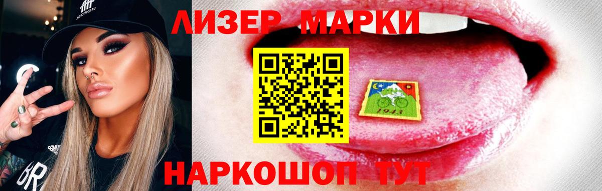 Лсд 25 экстази кислота Павлово
