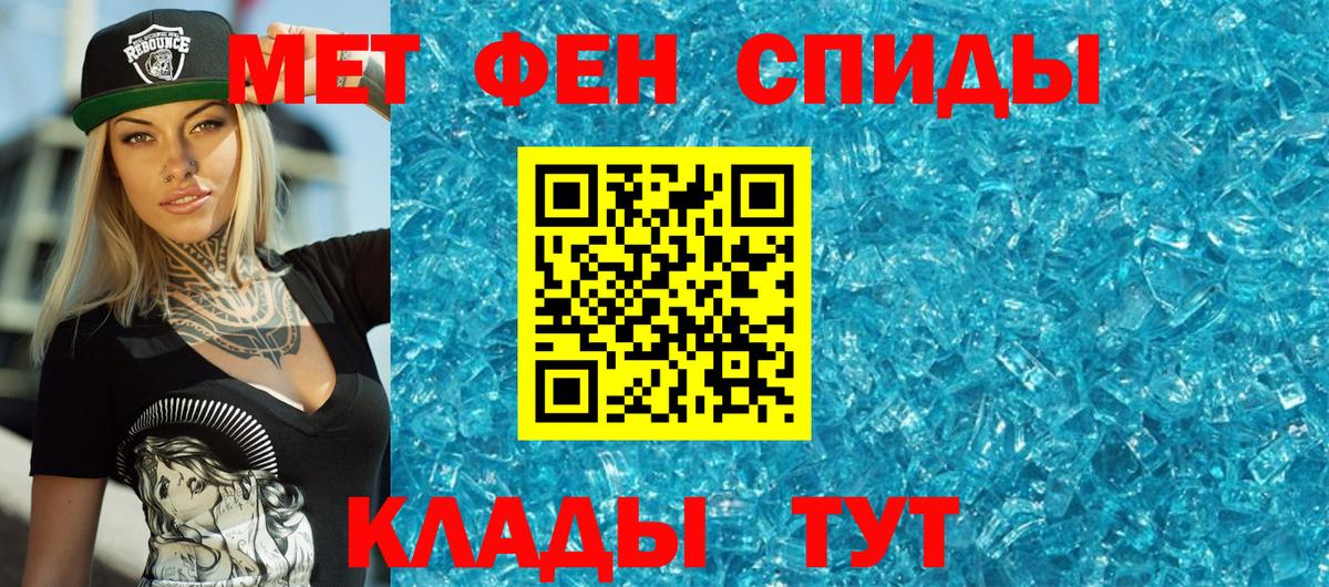 Павлово  Первитин Methamphetamine  Первитин Methamphetamine  Вход с VPN 