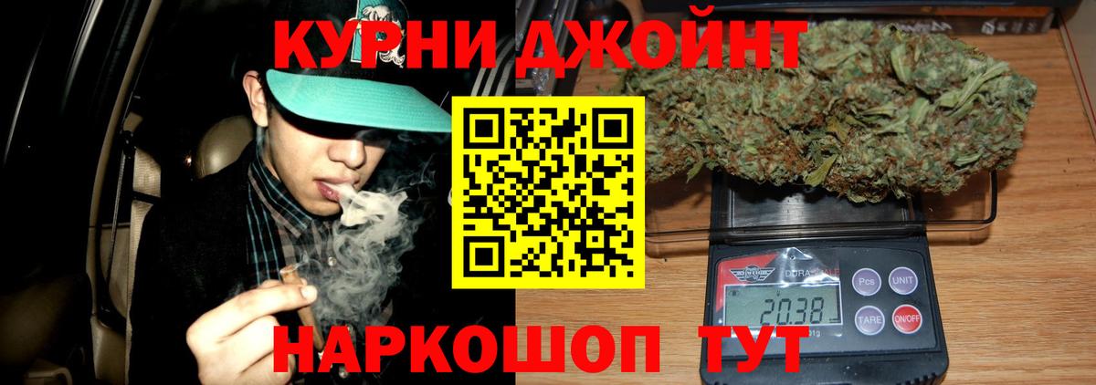 Конопля VHQ Павлово